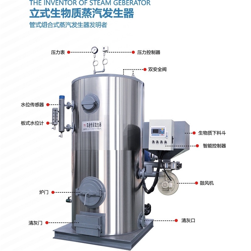 西宁蒸汽发生器价格 西宁蒸汽发生器价格
