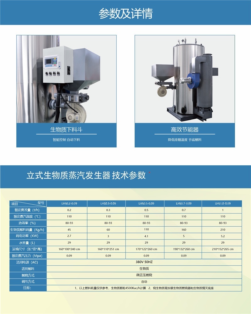 西宁蒸汽发生器厂 西宁蒸汽发生器厂